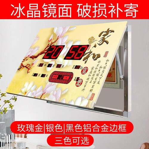 电表箱万年历装饰画显示时间大遮挡电闸总开关新款中式带钟表