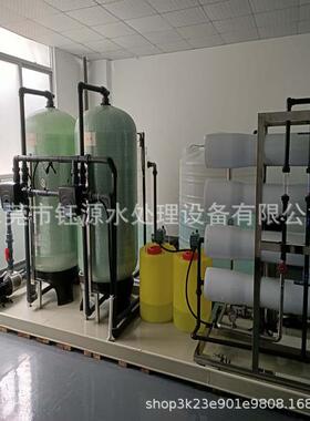 3吨RO双级+EDI超纯水设备 高纯水制取设备 工业纯水过滤系统