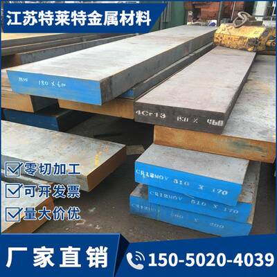 1Cr13 2Cr13 3Cr13 4cr13不锈铁 420钢板431 440C 630不锈钢圆棒