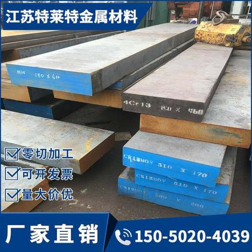 1Cr13 2Cr13 3Cr13 4cr13不锈铁 420钢板431 440C 630不锈钢圆棒