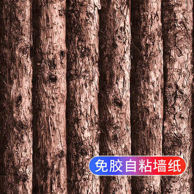 仿真木纹自粘墙纸木板原木色自贴复古中式墙贴纸加厚防水防潮壁纸