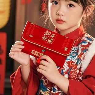 红包大号万元新年刺绣布艺一万元过年利是封2026新款马年压岁包