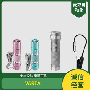 长寿命电池4008496573370VARTA瓦尔塔充电器蓄电池