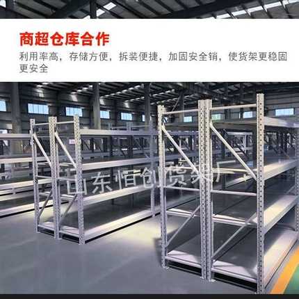厂家批发中型货架仓库仓储储物架车间库房承重置物可制定铁架重型