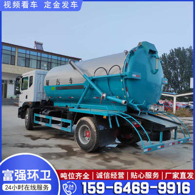 10方吸粪车 鸡鸭鹅猪养殖场吸污车真空泵自吸自排高压清洗吸污车