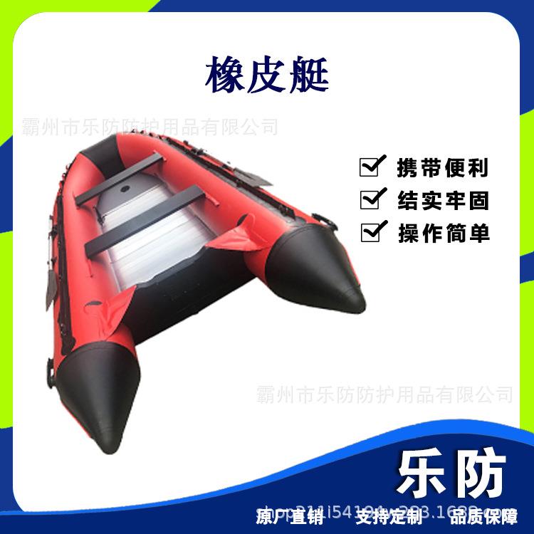 4/6/8人用充气橡皮艇抗洪抢险加厚漂流船铝合金底板水上皮划艇
