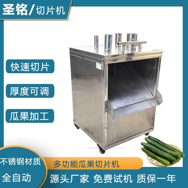 工业黄瓜苹果果蔬切片 商用山药下压式切片机 莲藕地瓜下压片机