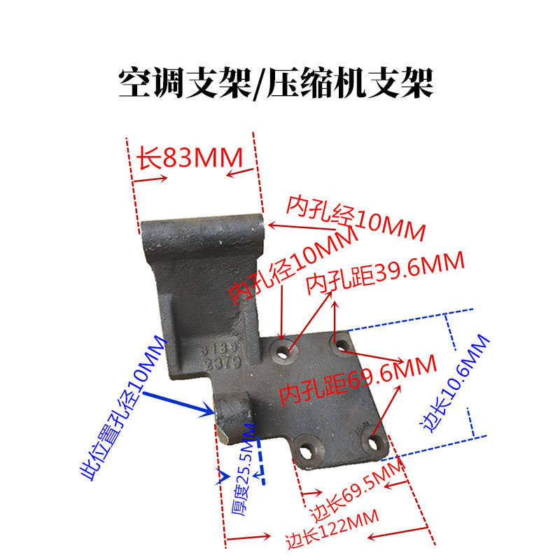江淮格尔发配件发动机空调支架压缩机支架格尔发空调泵支架