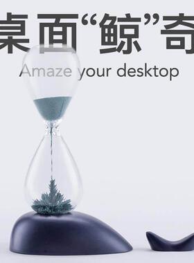 马鹿鲸鱼磁力沙漏创意摆件高级小众礼物解压办公室桌面工位好物