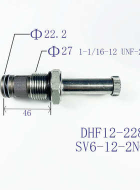 螺纹插装二位二通双向常闭DHF12-228 SV6-12-2NCSP电磁液压阀