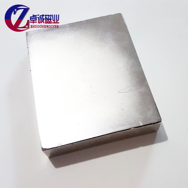 大方块磁铁100*0*20均方形磁铁条强磁7铁片钕铁圆环强966磁可硼定