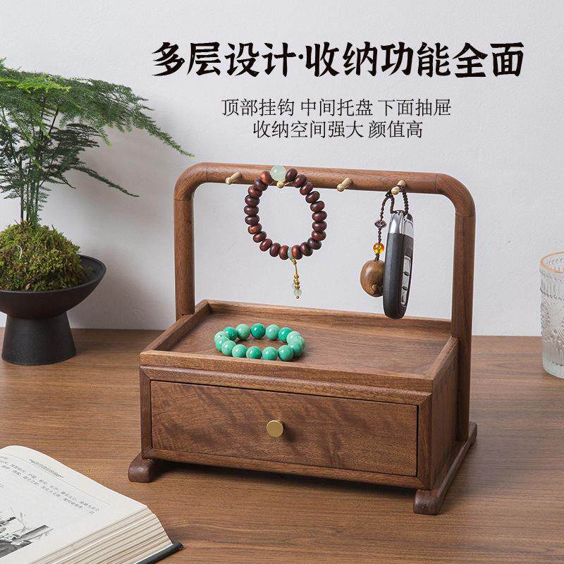 黑胡桃木玄关收纳盒入户门口挂钥匙置物架抽屉式桌面化妆收纳盒
