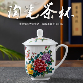 优级景德镇骨瓷茶杯带盖陶瓷，杯子商务会议杯，酒店瓷杯定制logo印字