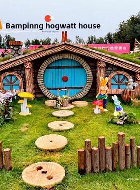 户外霍比特小屋网红打卡拍照装置幼儿园农场木屋背景墙装饰品摆件