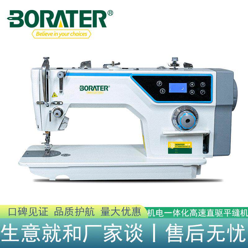 工业缝纫机平车9200D平缝机服装加工厂缝纫设备锁式平车厂家直销