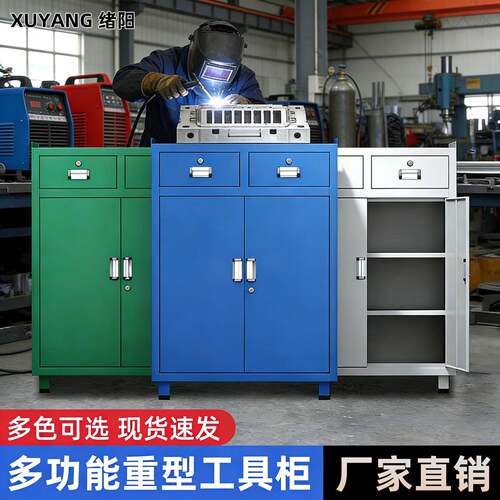 重型工具柜抽屉式工具车汽修推车维修多功能收纳箱工厂车间工作台