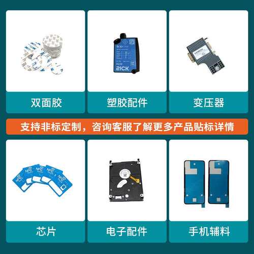 觉视贴标±0m.1m高精度对位贴合可适合塑料五金配件单面机双RAY面