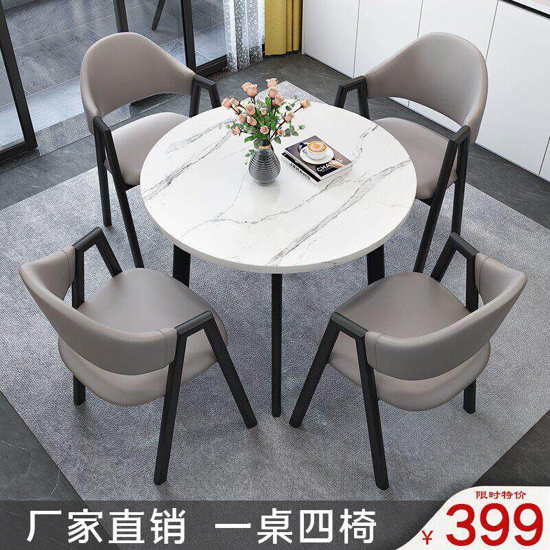 网红接待洽谈桌椅组合办公室休闲 阳台简易小圆桌处北欧餐桌会议