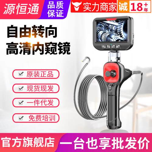 转向内窥镜汽修积炭管道检测摄像头YHT408D/A/B