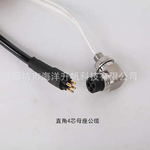 插头水密水密连接器接头厂角l连接器直角公母电缆深海接插件防水