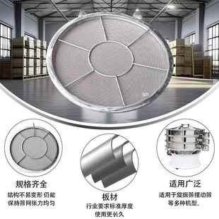 厂家销售超声波网架C圆XZ6S 00型号内置超声超声波振筛波网架振动