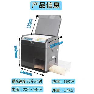米机小型打米米机稻BMD类碾米机鲜简米机胚芽机操作单碾轻便糙米