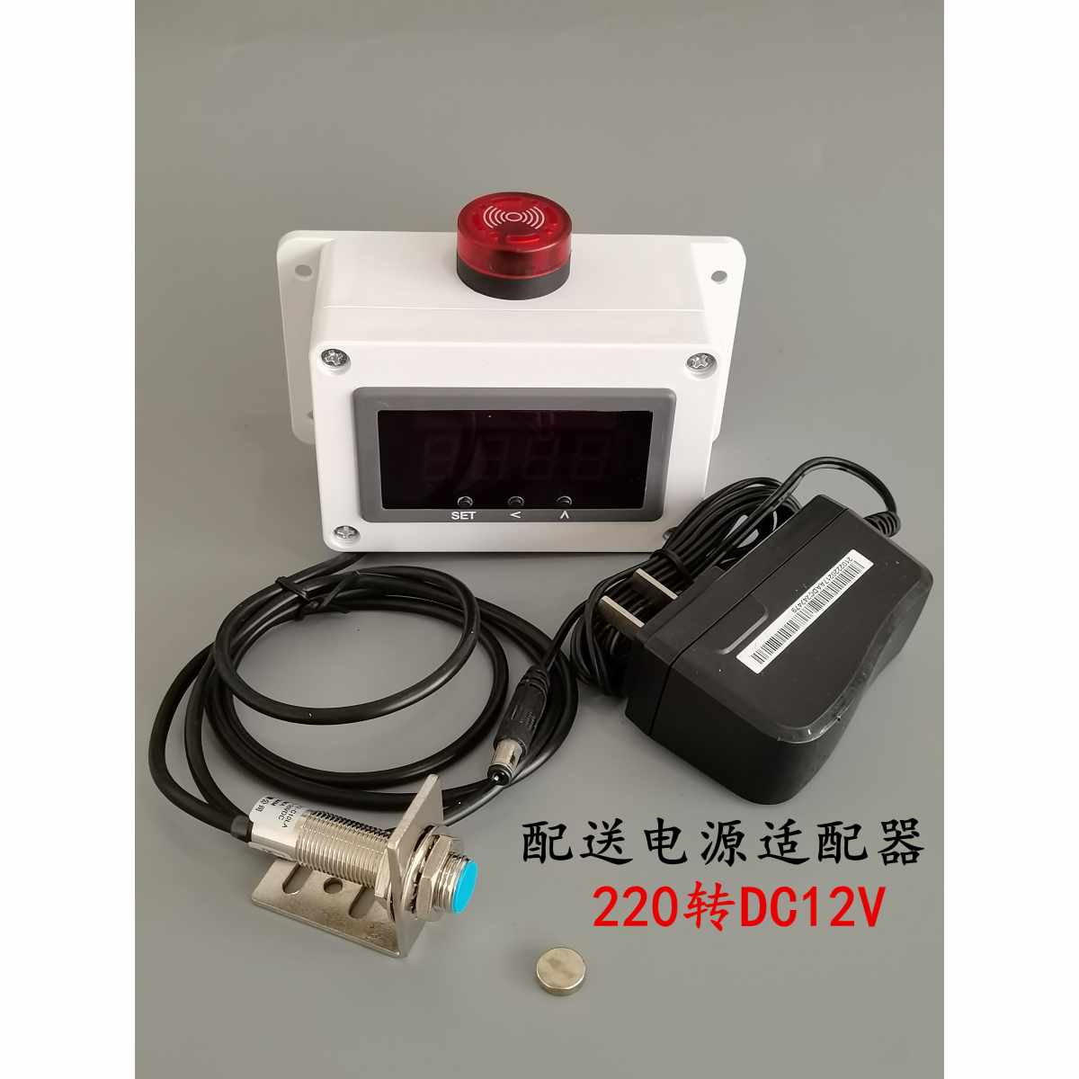 。转速传感器电机测速仪表电子数字显示霍尔感应停转低速超速转速