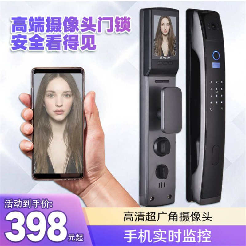 全自动指纹锁家用防盗门电子密码锁人脸识别刷卡入户智能门锁视频