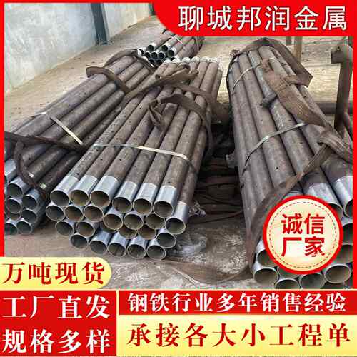 隧道工程注浆管45#钢花注浆管 山东20#无缝注浆管无缝注浆管