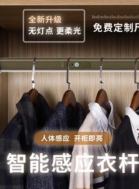 6R衣柜挂衣杆带灯led智能感应衣杆衣橱灯服装店充电发光衣通