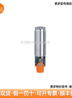 IFM易福门 OG0047 漫反射光电开关