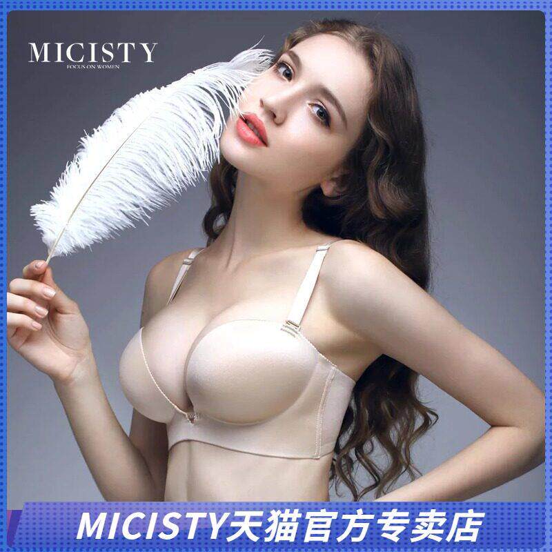 Micisty Mi Xi Xi Di手掌之星胸罩女士小乳房聚集可调节胸罩夏季