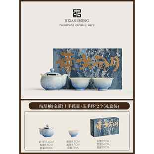 正品 高档送长辈生 纪先礼生窑变结晶釉手抓功茶具夫一壶二杯壶套装