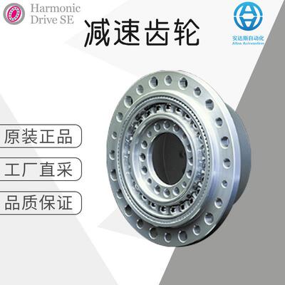 工厂直采德国Harmonic减速机减速齿轮多型号可询SHG-2A