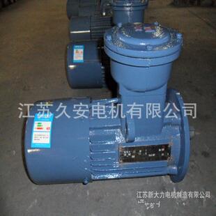 质保防爆制动电机YBX3 5.5KW防爆刹车电机 抱砸电机380V 132S