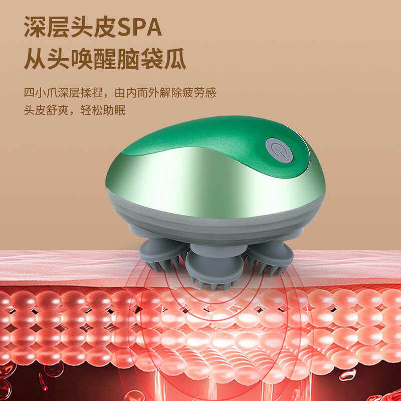 头部按摩器迷你八爪头皮按摩仪按摩爪挠头抓头家用电动揉捏按