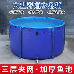 家用大型养鱼池防水布带支架圆形帆布鱼池加厚折叠蓄养殖锦鲤水池