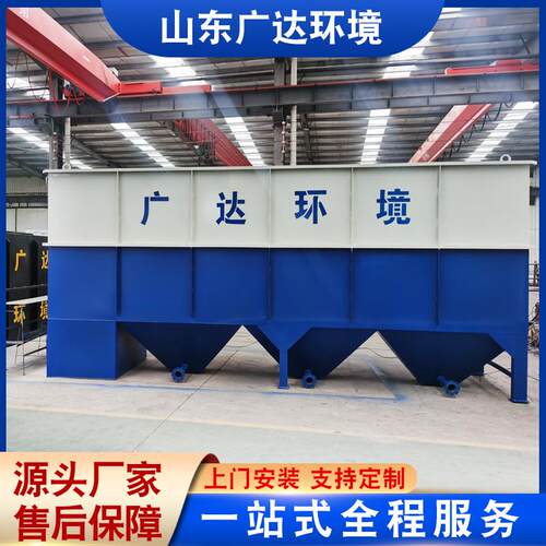 斜管沉淀器造纸工业废水沉淀处理设备一体化斜板沉淀反应池