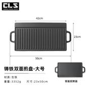 长方铁锅平底锅铁板烧盘加厚煎锅不粘锅摆摊烧烤烙饼锅贵州烙锅