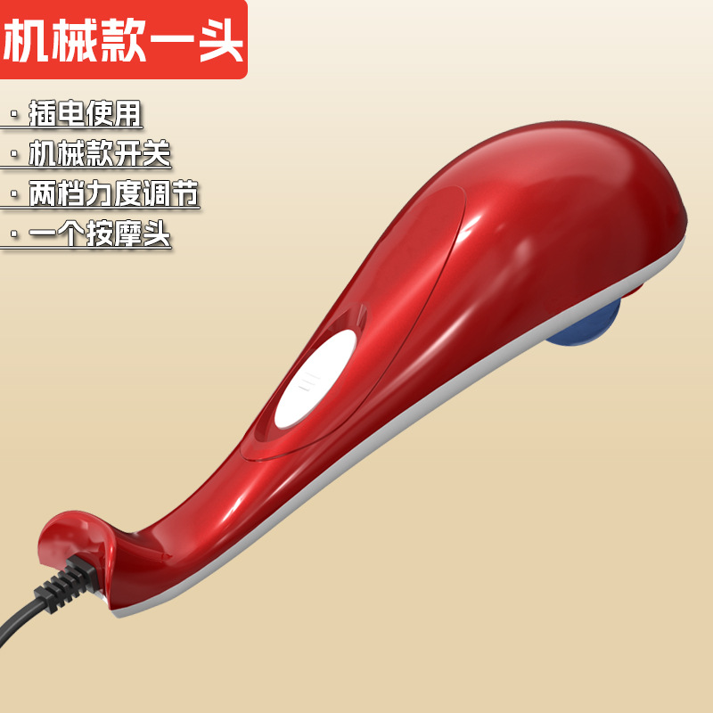 震动海豚鱼颈肩按摩器棒家用手拿电动震动仪手持式小海豚敲打锤子