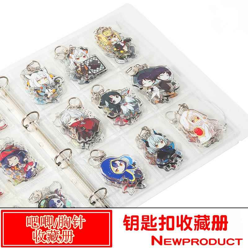 吧唧徽章收藏册二次元钥匙扣挂件收集册动漫周边收藏夹活页收纳夹图片