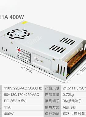 220V转30V36V4L8V直流开关电源监控0W4交换机ED发光XJK字0变压器