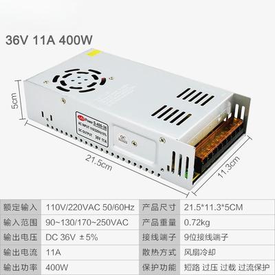 220V转30V36V48V直开关电监控400LDTW交换机L流压ED发光字源变器