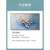 鱼 色大海大芬村手绘蓝油画客厅沙发背九景F98T59MT横版 洋锦瑞