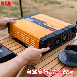 NFA纽福克斯纯正弦波车载逆变器12V24V转220V汽车电源转换器3000W