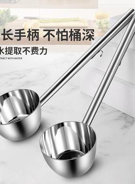 不锈钢水勺厨房水瓢家水漂用水舀加长勺QMX柄商用水舀子子打汤勺