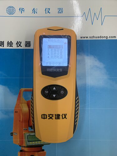 钢筋检测仪保护层厚度BJZJ-R63 混泥土钢筋扫描仪 一体式