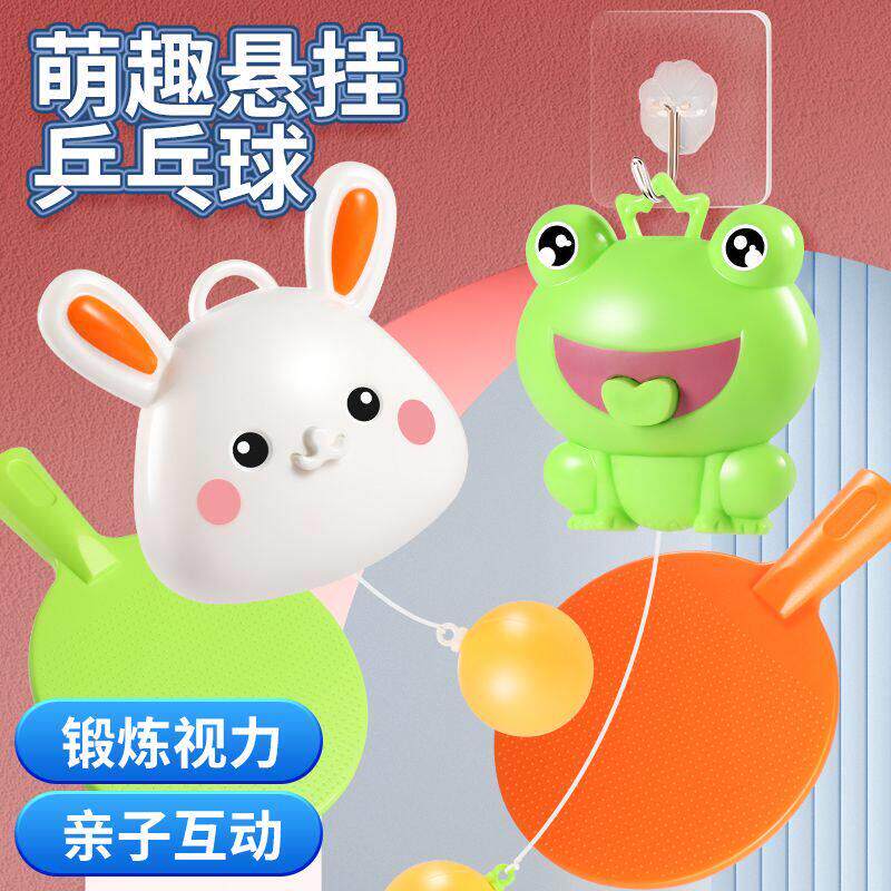 儿童益智力训练玩具7男孩5六一礼物3-6-8岁女童9智力10动脑开发12