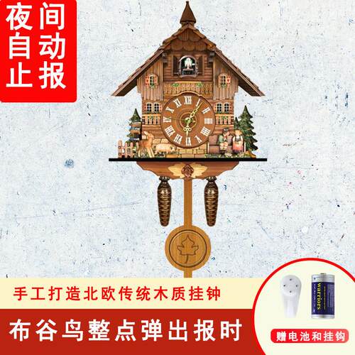 整点报时布谷鸟挂钟咕咕闹钟北欧覆古风格时钟木质客厅钟表挂饰