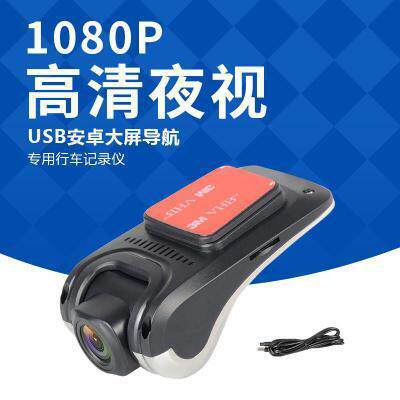安卓导航专用记录仪/高清夜视USB接口锌合金1080P单镜头